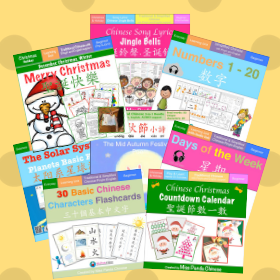 Miss Panda Chinese Teaching Library | misspandachinese.com Miss Panda Chinese Teaching Library | misspandachinese.com